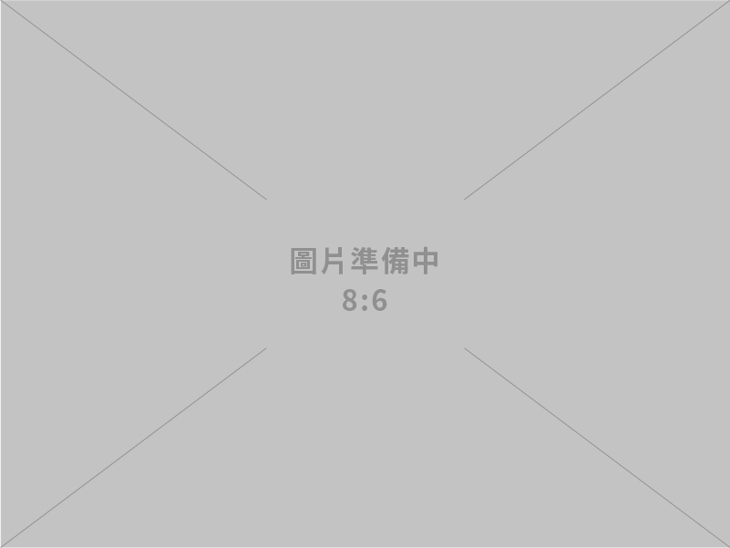 聯宿資訊股份有限公司